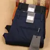 Pantalones rectos lisos suaves de algodón peinado fino para primavera y verano, pantalones casuales de negocios para hombre de fibra de poliéster de lujo