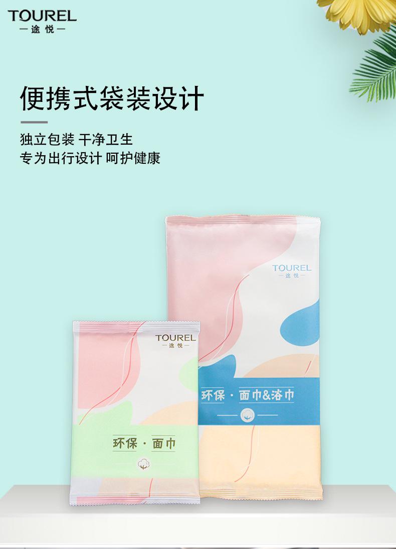 详情图模板_01.jpg