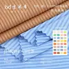 Tejido acanalado 4*3, tejido acanalado texturizado de poliéster elástico de 210 g, tejido de punto para vestidos tipo camisola de primavera/verano