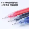0.5 bote gigante bolígrafo de gel de gran capacidad pluma de firma pluma de agua para estudiante pluma roja pluma azul negra material de oficina