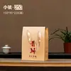 Caixa de Embalagem para Chá de Primavera de 25 Anos, Chá Pu'Er, Chá Preto Selvagem, Chá Branco de Árvore Antiga, Chá a Granel, 250-1000g, Papel Kraft Universal