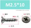 Tornillos Autorroscantes de Acero Inoxidable 304 Gb/Yb846 M1M2M3M4M5M6Ka de Cabeza Plana y Ranura de Cruz