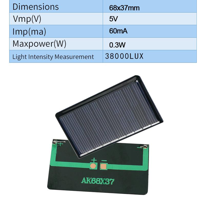 68X37 5V60MA不带线