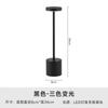 Lámpara de Mesa LED de Escritorio Transfronteriza con Carga Lámpara de Ambiente Creativa Decorativa para Protección Ocular Luz Nocturna de Noche para Mesita de Noche