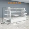 Eu Quero Muito Conseguir as Prateleiras de Lanches da Loja de Conveniência Como Aquelas Usadas por Zhao Yiming, com Comida Importada em Caixas Grandes, de Lado Único ou Duplo