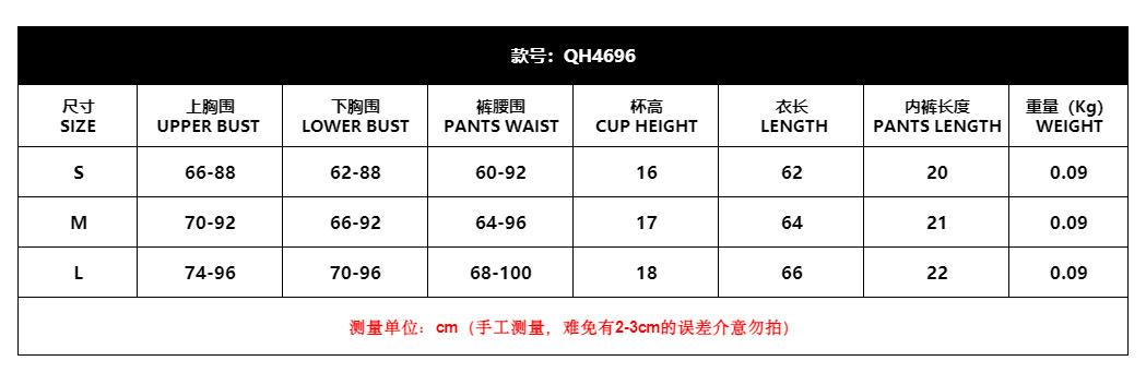 QH4696沃义尺寸表.jpg