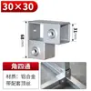 Conector de Tubo Quadrado 20/25/30mm Aço Galvanizado Tubo de Ferro Sem Solda Prateleira Fixador Clipe de Fixação Aço Quadrado