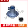 Accesorios para Regla Vibradora de Concreto Placa de Arrastre Carburador Embrague Eje Flexible Motor de Gasolina Cable del Acelerador Bloque de Absorción de Impactos Cuadrado y Redondo