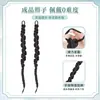 Peluca Trenza Retorcida Estilo Antiguo Dinastía Han, Peluca Nueva Cola de Caballo Chinoiserie, Trenza Boxeadora, Cabello Artificial, Accesorios para el Cabello de Trenza Larga Lateral