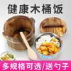 Cubo de Madera para Arroz, Cubo de Madera para Servir Arroz de Mesa de Restaurante, Cubo Pequeño para Arroz, Cubo de Madera con Tapa, Recipiente para Servir Arroz, Cubo Aislado, Vajilla Comercial, Incluye Cuchara