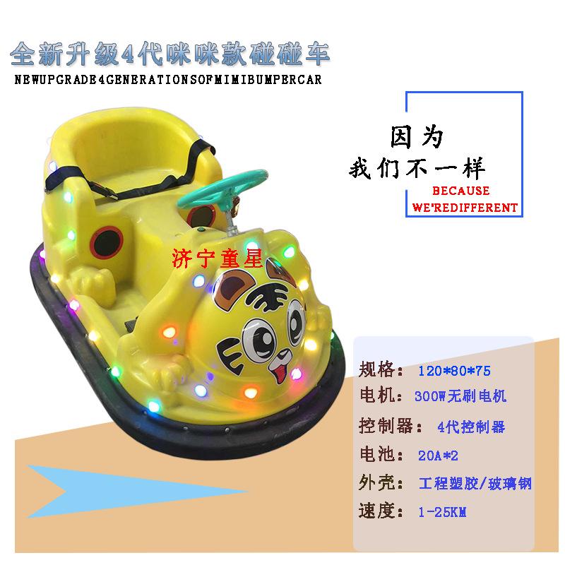 咪咪详情2.png