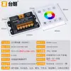 Painel de Dimerização 86 Baixa Tensão 12V Controlador 24V Três Cores Temperatura de Cor Dupla LED RGB Colorido Completo Fita LED Interruptor Dimerizável