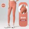Calça Legging de Yoga Cintura Alta Sem Costura Levanta Bumbum Lulu Fitness Leggings Esportivas Femininas Secagem Rápida Roupa de Corrida Calça Cropped Justa