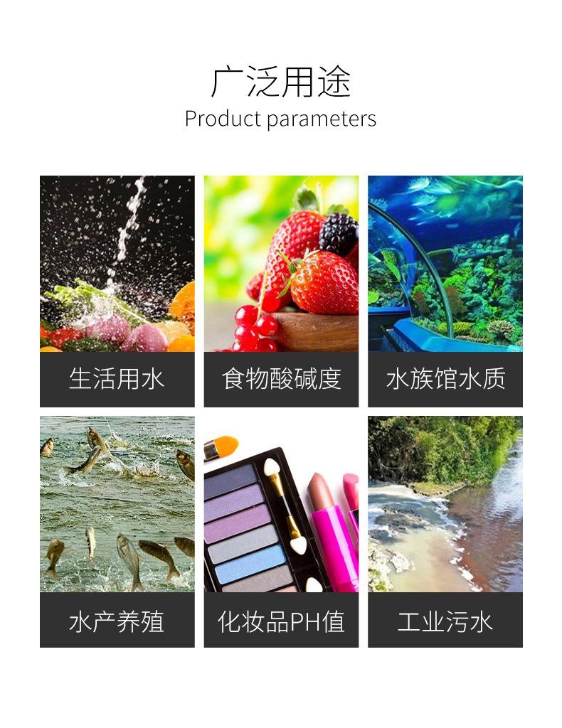 四合一ph_09