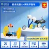 Ciência e tecnologia pequena produção máquina diy esteira invenção Alunos do Ensino Fundamental Brinquedos Elétricos Criativos materiais de montagem manual atacado