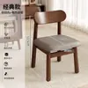 Silla pequeña de madera maciza para uso doméstico, diseño simple con respaldo de cojín suave, banco para entrada, taburete para cambiarse los zapatos, taburete pequeño infantil para sala de estar