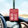 Pastilhas de Aroma para Carro, Pingentes de Perfume para Carro, Pastilhas Aromáticas Criativas e Modernas, Fragrância de Longa Duração para Carro, Casa e Remoção de Odores do Quarto