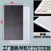 Tablero perforado personalizado con estante de marco, estante de exhibición de pared, tablero multi-agujero, estante de supermercado, herramientas de ferretería, tablero para colgar, estante de almacenamiento