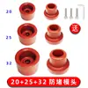 Cabezal de fusión en caliente anti-bloqueo para PPR, extra grueso antiadherente, para 1/2 pulgada (20 mm) tuberías de agua, máquina de soldadura por calor por fusión de plástico de 32 mm, punta de fusión en caliente de 25 mm