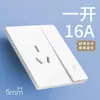 Panel de Enchufe e Interruptor Eléctrico Internacional Blanco Mate Tipo 86 Ultradelgado Enchufe de Pared Empotrado Panel de Interruptores para el Hogar
