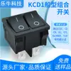 Interruptor de encendido basculante de 4 patas, 2 velocidades, negro, sin luz, forma de barco, grande, Kcd1, doble cuadrado, certificado americano ETL