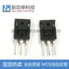 IRFP450 nuevo tubo de efecto de campo tubo MOS enchufe directo TO-247 14A 500V IRFP450PBF