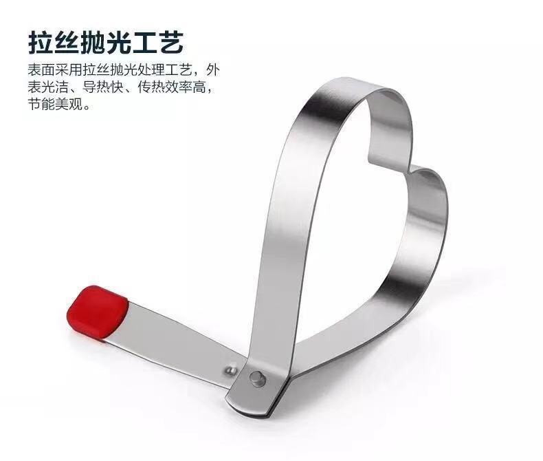 304不锈钢煎蛋器