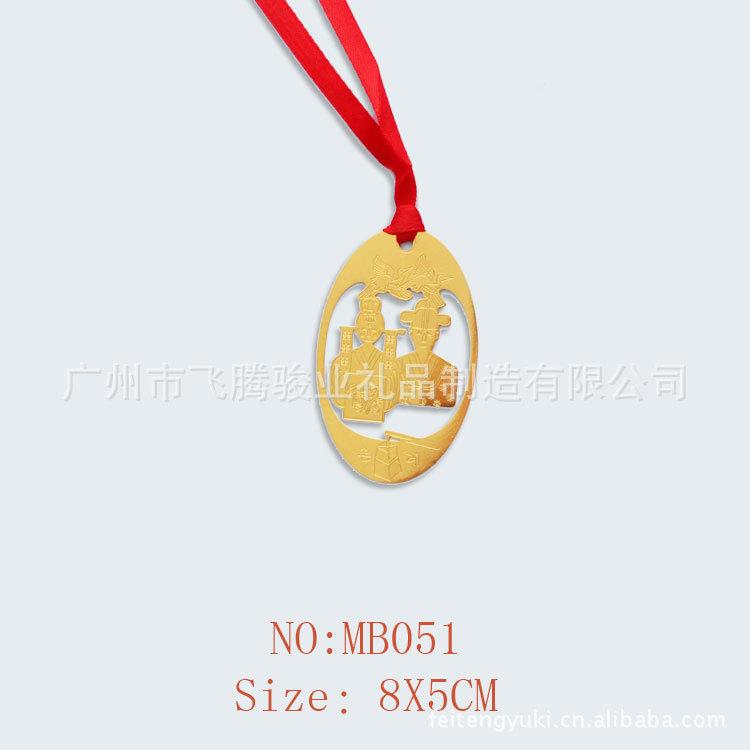 NO-051