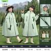 Capas de Chuva Infantis Podem Ser Personalizadas com Estampas de Logotipo para Meninos e Meninas, Ponchos de Chuva Impermeáveis para Alunos do Ensino Fundamental com Aba Grande para Proteger Contra Chuva Forte
