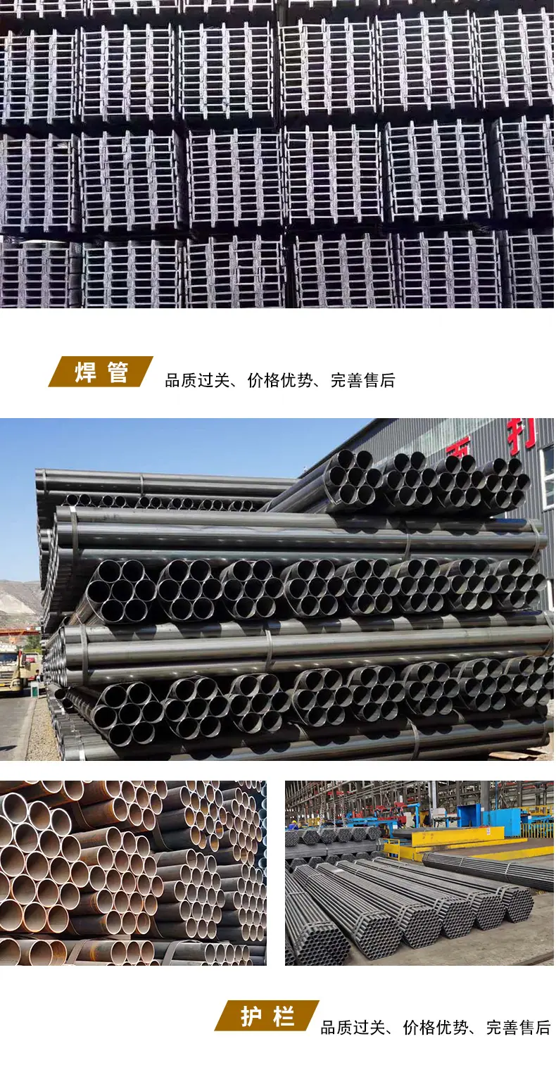 万源金属详情页_08.png