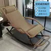 Mecedora de ratán de verano, mecedora para el hogar, silla para siestas de adultos, sillón reclinable de alta gama para balcón de ancianos, mecedora de ratán, silla perezosa
