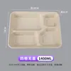 Caja de almuerzo desechable, caja de almuerzo de 4 compartimentos, caja de embalaje para llevar comida ligera y comida rápida de 6 compartimentos, caja de almuerzo simple, bandeja de plato de pulpa de papel