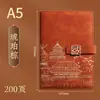 Set de Regalo de Cuaderno A5 Engrosado Estilo Chino, Exquisito Cuaderno Creativo Cultural Chino para Reuniones de Negocios con Logo Personalizable