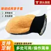 Guantes de Lavado de Autos de Coral Fleece Fabricante Venta al por Mayor Guantes de Pata de Oso de Doble Cara para Limpieza de Autos