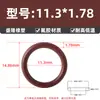 Anillo Tórico de Caucho Fluorado Estándar Americano Sello de Anillo Tórico Resistente al Aceite Diámetro del Alambre 1.78mm* Diámetro Interior 1.78-133.07mm Tipo O
