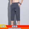 Pantalones Deportivos Casuales Rectos de Seda de Hielo para Hombre, Delgados, Modernos, de Secado Rápido, Versátiles para Verano