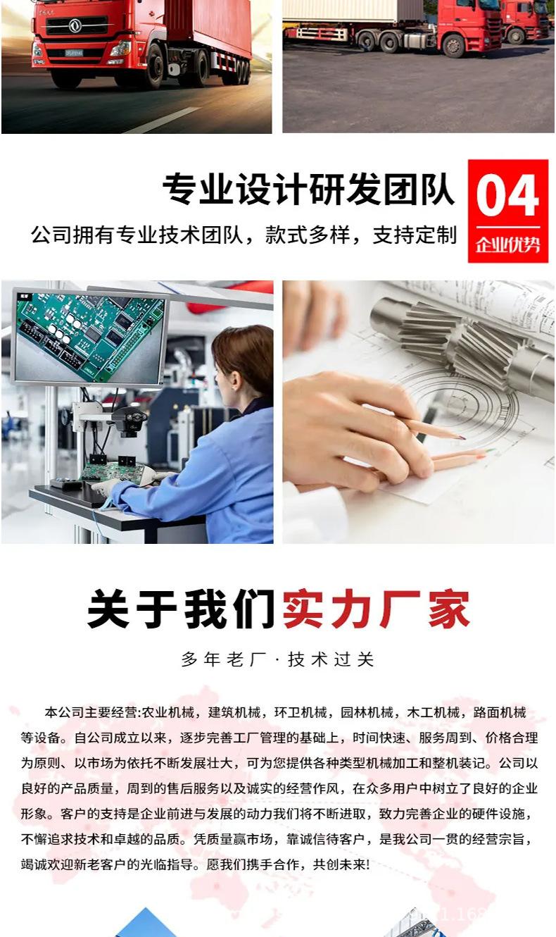通用详情页_05