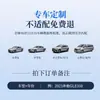 Haval H6 Big Dog/M6/H5 Protetor Solar para Carro Guarda-Sol para Teto Solar Dianteiro Proteção Solar e Isolamento Térmico Tampa de Protetor Solar para Teto