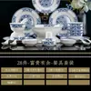 Juego de vajilla de cerámica Jingdezhen, cuenco de cerámica de porcelana china para el hogar, plato, tazón, traje de regalo al por mayor