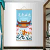 Carpa Saltando Sobre o Portão do Dragão - Uma Pintura Decorativa para o Sucesso no Vestibular, Feita de Madeira Maciça em Estilo de Rolo Chinês