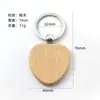 [Jiayi] Chaveiros de Madeira DIY, Vários Estilos Disponíveis, Chaveiros Gravados a Laser, Chaveiros de Madeira