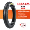 Neumático Chaoyang 3.00-10 Sin Cámara 300 Neumático para Vehículo Eléctrico 14X2.50/3.2 Cable de Motocicleta 2.75-10