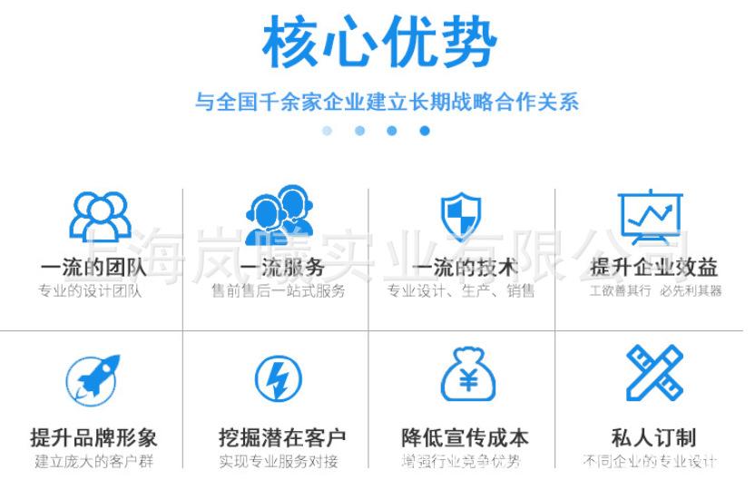 核心优势