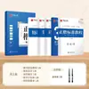 Caderno de Caligrafia Regular Hua Xia Wan Juan Tian Yingzhang para Adultos - Livro de Prática Regular para Iniciantes com Caneta Dura com 7000 Caracteres Comuns