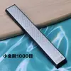 Producto de gran venta transfronteriza: Herramienta de Afilado Especial para Amoladora Angular, Tira de Piedra de Afilar de Diamante Pequeña de 160 mm para Cuchillos de Cocina