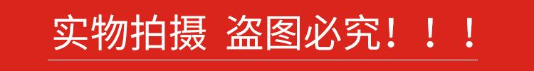 盗图必究