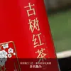 Lata de Chá Shuanglong Chá Preto Jin Junmei Lata de Chá Preto Lapsang Souchong Lata de Chá Selada de Folha de Flandres Armazenamento Lata de Chá Personalização
