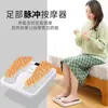 Masajeador de Pies EMS para Uso Doméstico, Masajeador de Pies Plegable, Masaje de Puntos de Acupuntura, Dispositivo de Fisioterapia con Pulso de Baja Frecuencia, Terapia Magnética