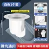 Bacinica para Inodoro Anti-Obstrucción Baño Hogar Tapa para Inodoro de Sentadillas Anti-Olor Magnético Anti-Olor Inodoro