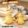 Juguete de hierba gatera, juguete con sonido de papel arrugado, pato amarillo, autoentretenido, alivia el aburrimiento, divertido para que los gatos jueguen e interactúen, juguete de peluche con hierba gatera